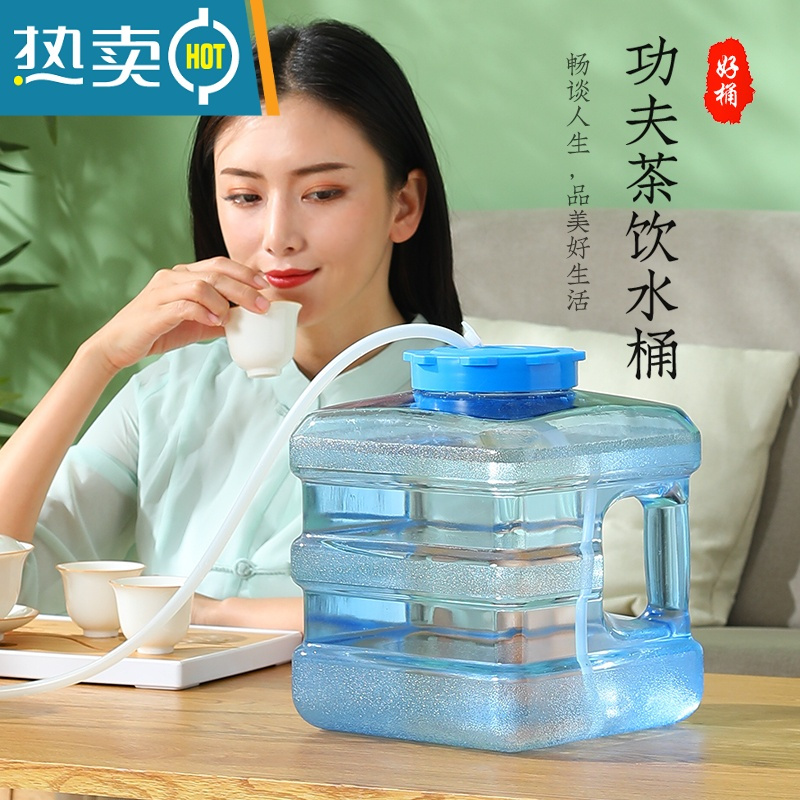 敬平功夫茶泡茶桶家用纯净水箱车载饮水机矿泉水储水桶 7.5L升方形桶+水管+刷子 [装水15斤]
