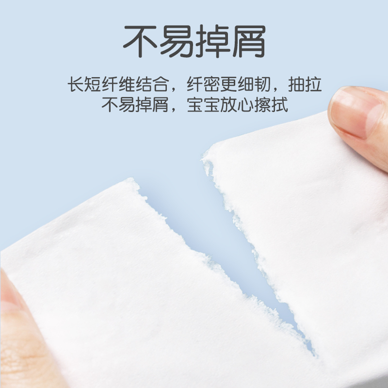 艾逸瑶选 原生木浆蓝色梦想300张12包软纸抽 170mmX120mm(四层) AYYX018-12高清大图