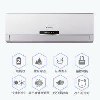 格力空调 绿满园 3匹定频挂机 KFR-72GW/(72558)NhAd-3