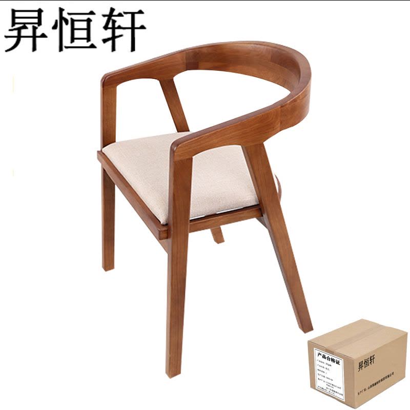 昇恒轩 复古实木椅新中式家具 SHX-0876 原木色/ 把图片