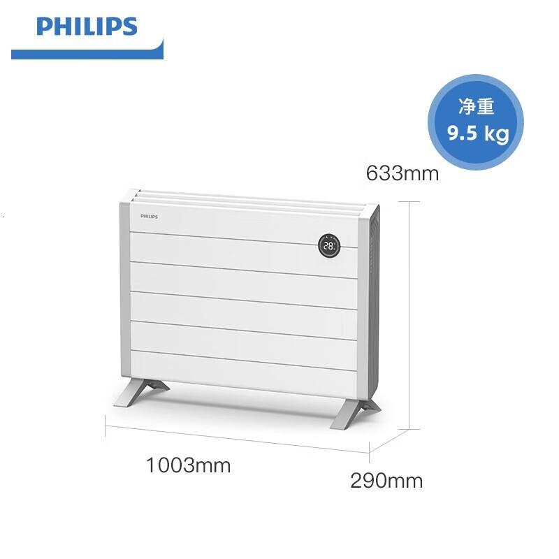 飞利浦(PHILIPS)取暖器家用中央电暖器气节能省电对流式壁挂两用速热卧室客厅大面积取暖电器 2000W/1米长/石墨