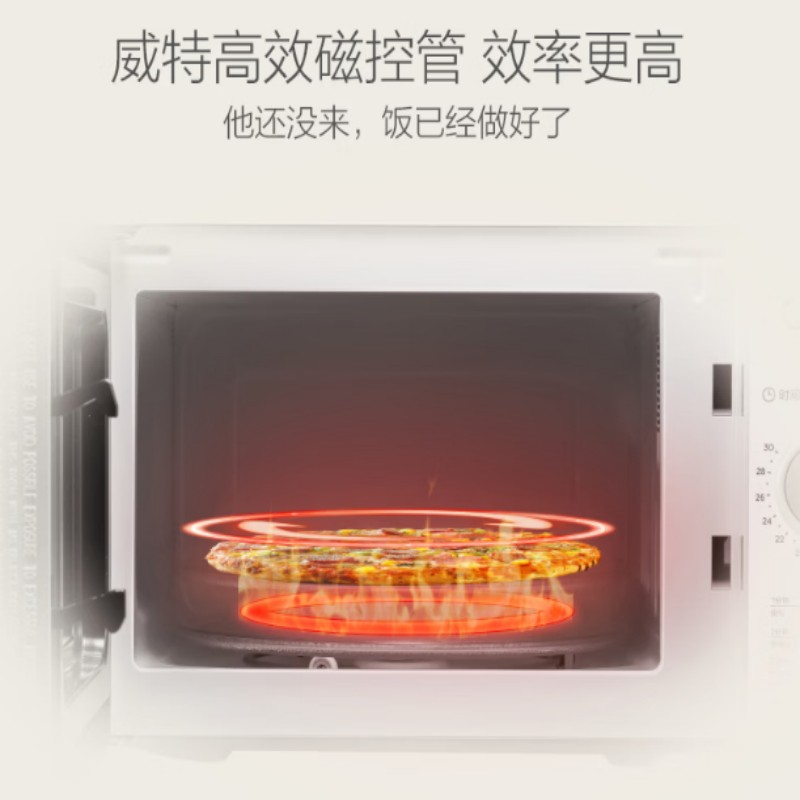 美的(Midea)微波炉M100/1个高清大图
