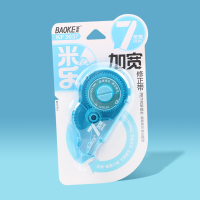 宝克（BAOKE）KF3037 米乐系列加宽修正带 PET透明膜袋 柔韧带芯不易断带 12m 1支/卡 2卡 蓝色2支