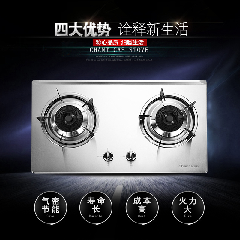 创尔特 (Chant)侧吸式 抽油烟机灶具套装 SJB12+Q37A 烟机+天然气灶具