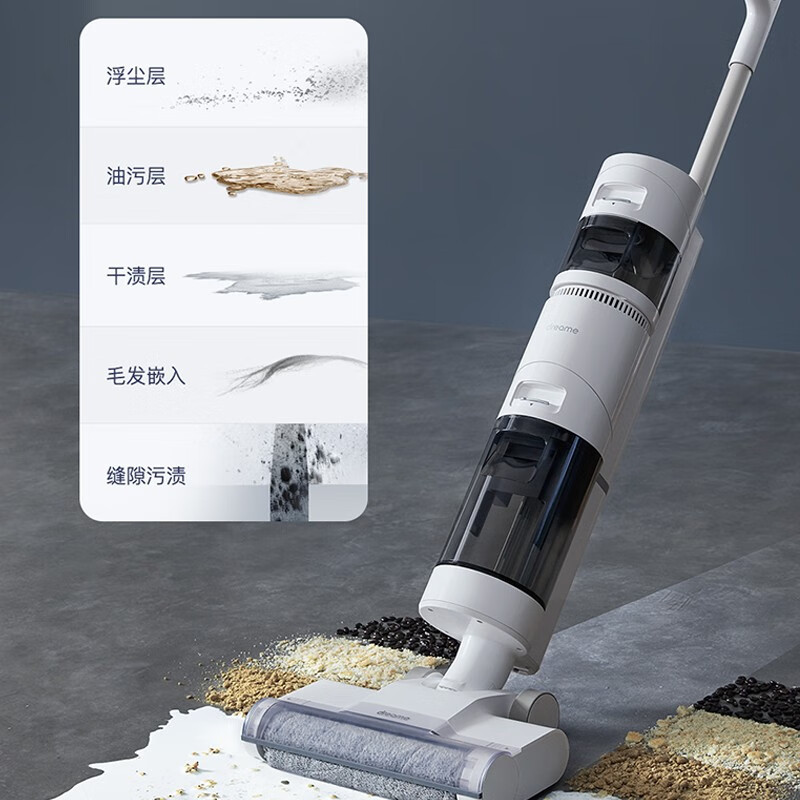 追觅洗地机H11 PLUS (专供款)