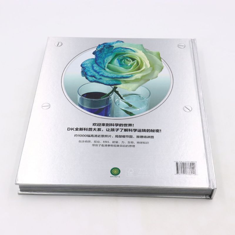DK科学运转的秘密(精) [正版]DK科学运转的秘密(精)