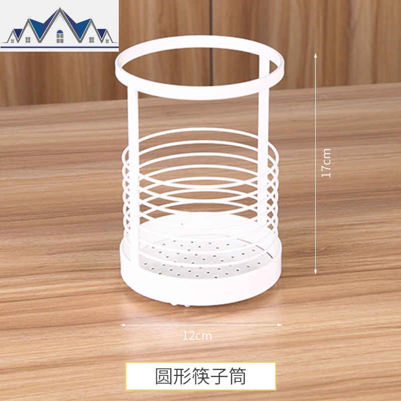 GULEK小清新铁艺刀叉筷子筒厨房用品沥水储物收纳架餐具笼_2_834 圆形筷子筒