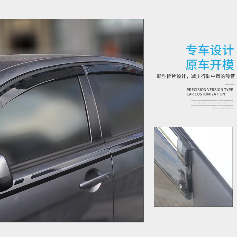 车巧 2019款标致5008晴雨挡改装配件17年东风新标志5008车窗雨眉防雨条