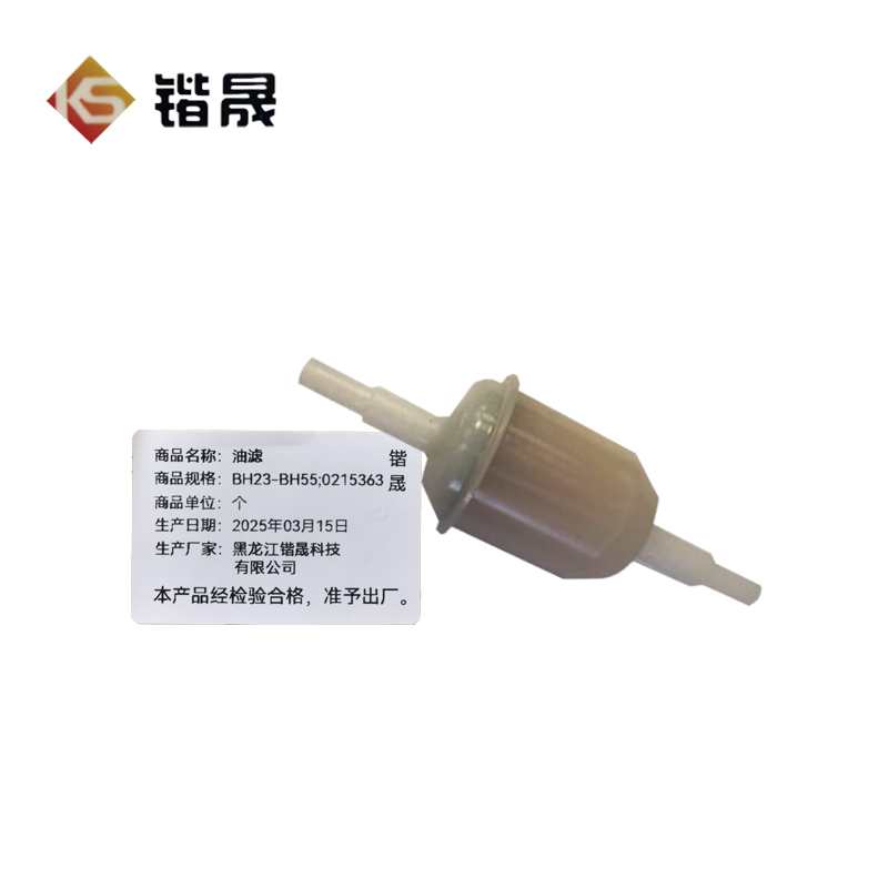 锴晟 油滤 BH23-BH55;0215363 个高清大图