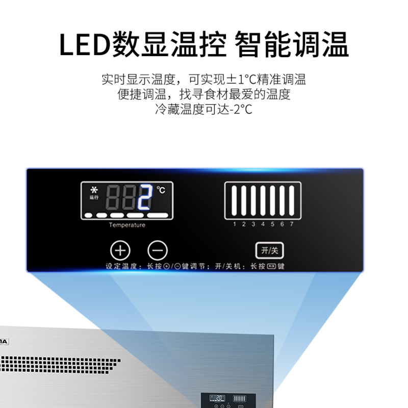 澳柯玛(AUCMA)VC-1380HT三门展示柜冷藏保险柜商用点菜柜饮料柜三门开门立式