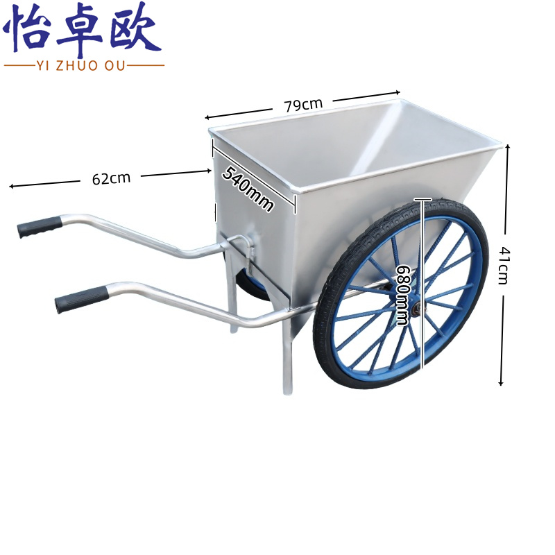 怡卓欧 不锈钢搬运车小号个