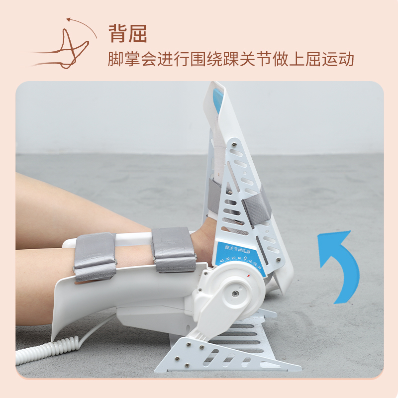 脚踝关节康复训练器材骨折术后锻炼背曲不能下蹲足下垂矫正家用