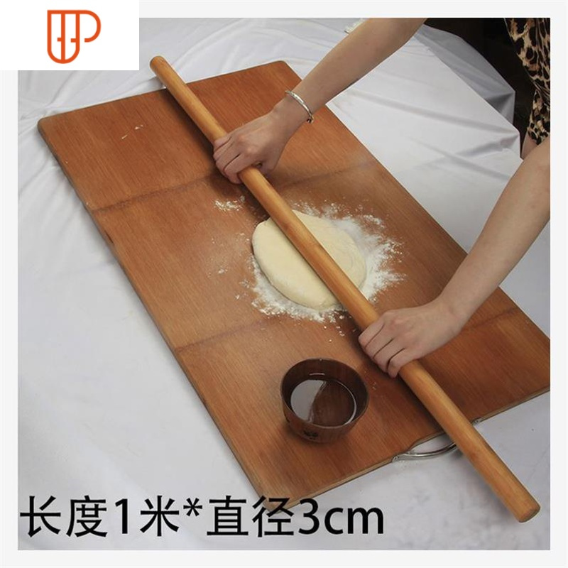5米长直径4厘米擀面杖 楠