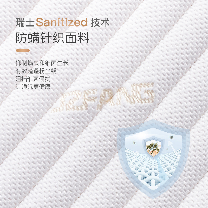 环保椰棕床垫 防螨抗菌 呵护脊椎