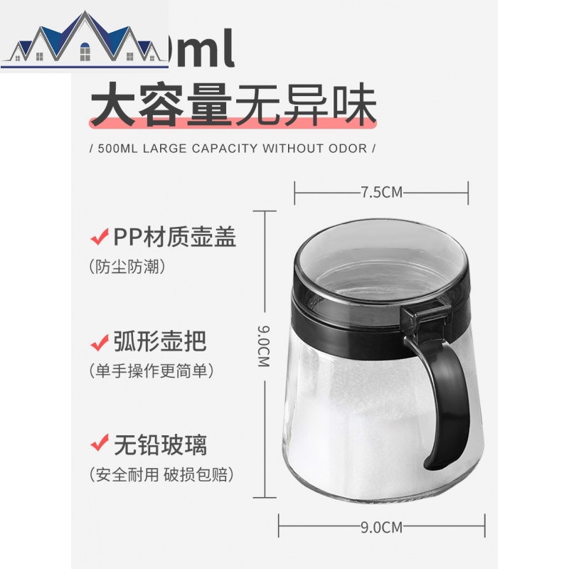 调味瓶套装调味料收纳盒厨房调料瓶调味品罐盐油罐调料盒带盖糖罐 三维工匠高清大图
