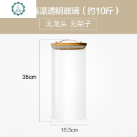 水果酵素瓶自酿泡白酒玻璃泡酒瓶发酵密封罐果汁冷饮桶带龙头 封后 [无龙头无架]透明款10斤