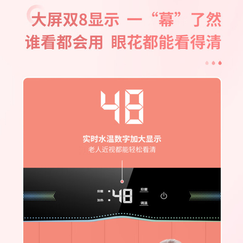 海尔(Haier) 出品统帅电热水器60升3300W速热健康抑菌幻影蓝一级能效节能省电自动关机LEC6001H-ND7高清大图