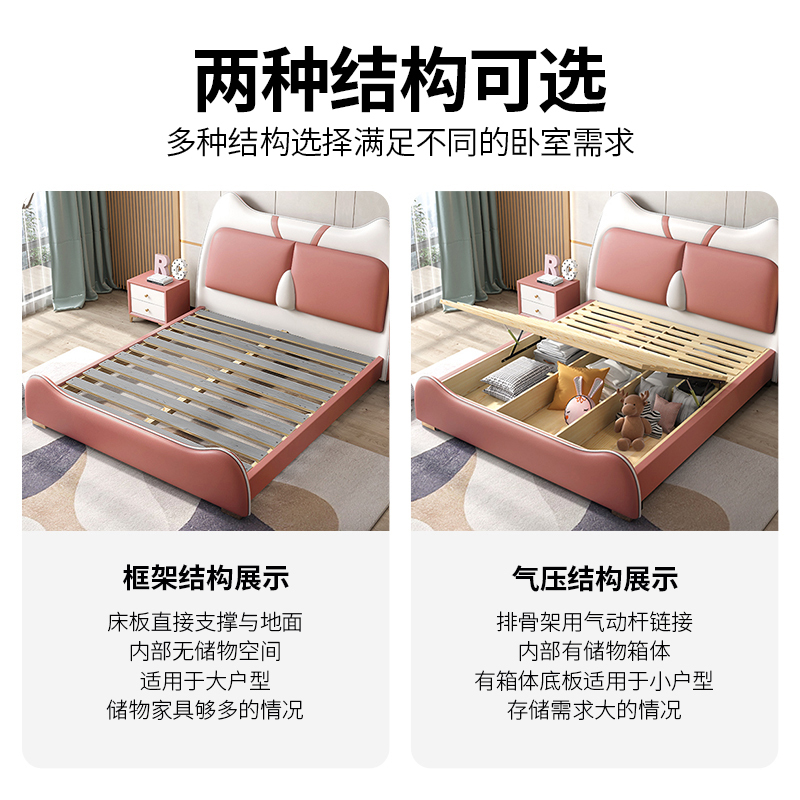 欧梵森 儿童床现代简约轻奢真皮床1.5米卡通女孩公主床男孩实木床双人床1.8米家用储物主卧床软包卧室家具极简皮艺