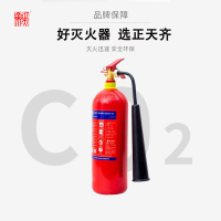 正天齐手提式二氧化碳 灭火器 MT/BE3