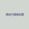 怡合达 轴承;BAY6704ZZ