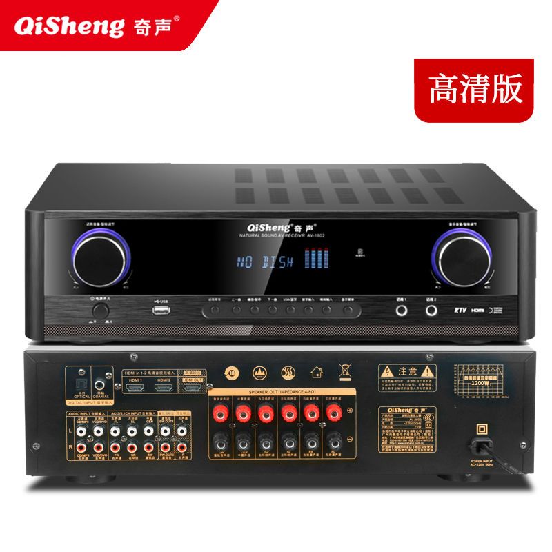 奇声av1802家庭影院51功放机hdmi高清版arc回传家用大功率蓝牙重低音