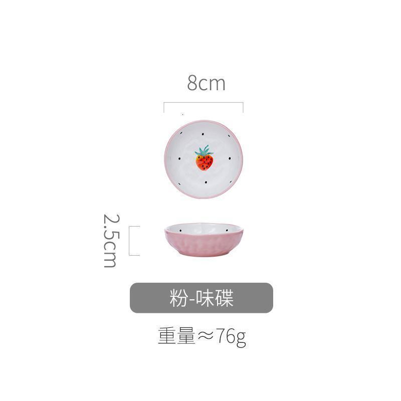 美帮汇日式创意餐具陶瓷盘碟套装学生少女心家用单个吃饭沙拉碗 粉色味碟高清大图