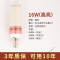 苏宁放心购 led节能灯泡超亮无频闪室内照明光源E14E27螺口家用玉米灯灯球泡