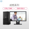 戴尔(DELL)成铭3980 商用台式电脑 21.5英寸显示器(i7-8700 4GB 1TB 2G独显 刻录 W10H)商用办公 家用娱乐 性价比机 企业采购 学生用机