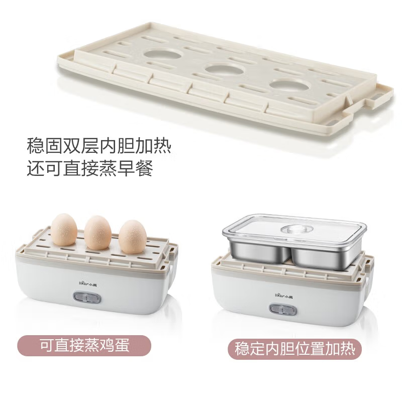 小熊(Bear)电热饭盒 DFH-B10J2 加热饭盒双层不锈钢可插电保温饭盒上班族热饭神器办公室日式便当盒高清大图