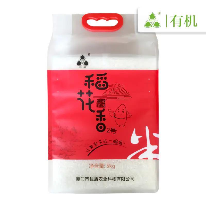 三盾 有机大米五常稻花箱2号 东北大米 真空装 礼盒装 1kg 2.5kg 4kg 5kg 多种规格