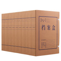 齐心 AG-40 牛皮纸混浆档案盒 A4 40mm 10个/套 10个