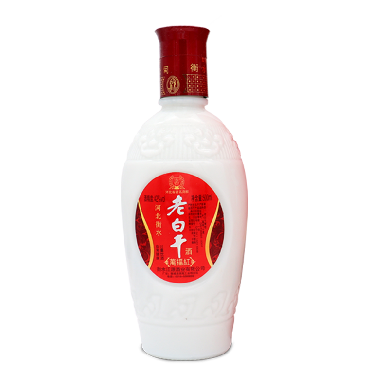 衡水衡记老白干42度万福红粮食白酒光瓶盒装试饮500ml单瓶礼盒装高清大图