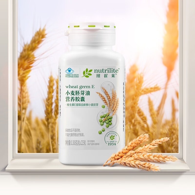 纽崔莱小麦胚芽油软胶囊天然维生素e225粒VE维E高清大图