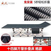 质凡折叠床户外牛津布简易便携单人折叠床
