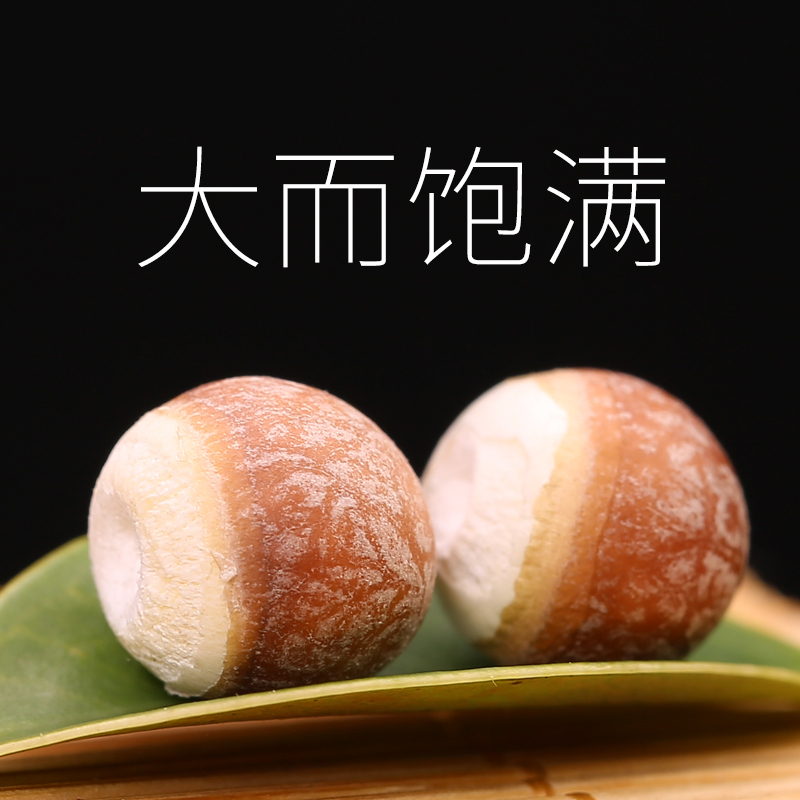 福东海 芡实 鸡头米 鸡头果 红皮芡实仁 五谷杂粮粗粮 煮粥煲汤500g