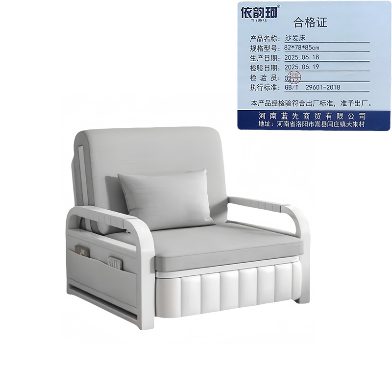 依韵珂沙发床82*78*85cm张高清大图