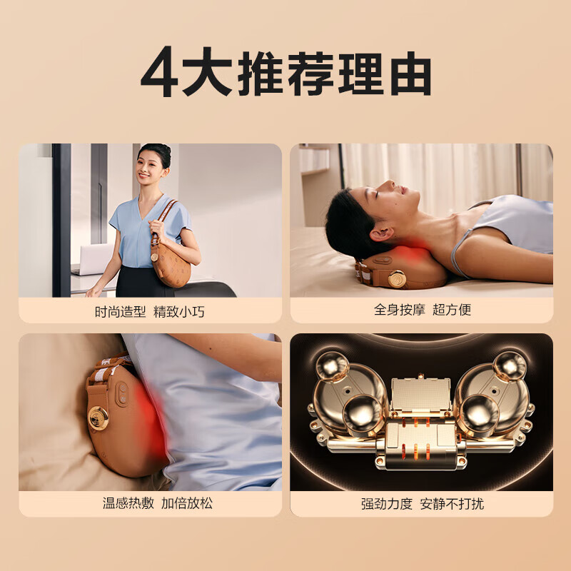 SKG 腰部按摩器 T1-2 豪华款FK010967高清大图