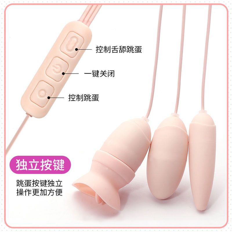 遥控跳蛋动女用自慰器女震动棒插入不破夫妻自动情趣性成人性用品 20频双跳蛋 圆头