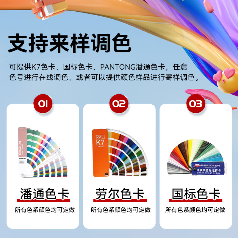 迅彩环保墙面漆防水防霉净味抗碱防潮超强遮盖力亮丽家居好选择高清大图