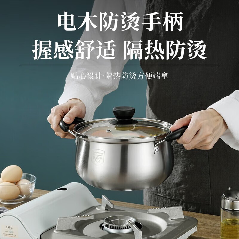 拜格汤锅304不锈钢复底奶锅燃气灶电磁炉通用煮面无涂层炖汤煲 304不锈钢20cmBD1413高清大图