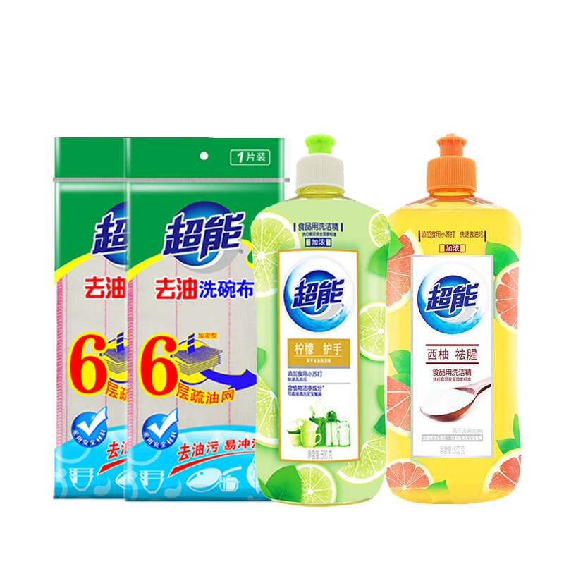 超能离子洗洁精西柚祛腥500g+离子洗洁精柠檬护手 500g+洗碗布2片