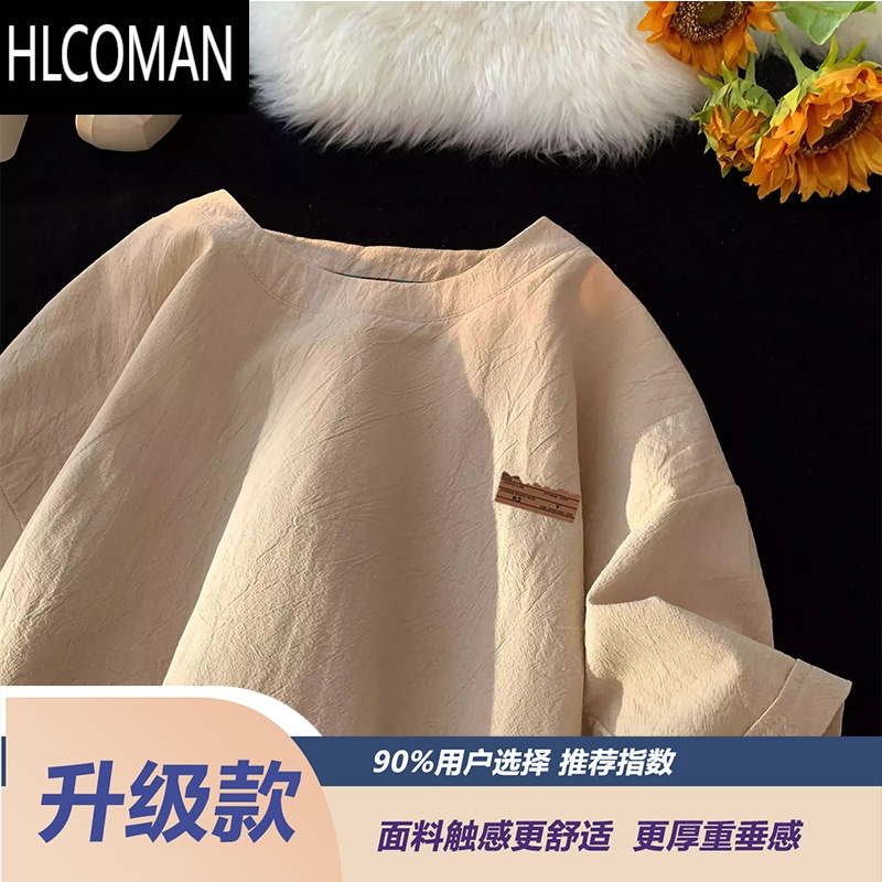 HLCOMAN杏色亚麻半袖速干男t恤棉麻圆领复古宽松短袖上衣服夏青少年