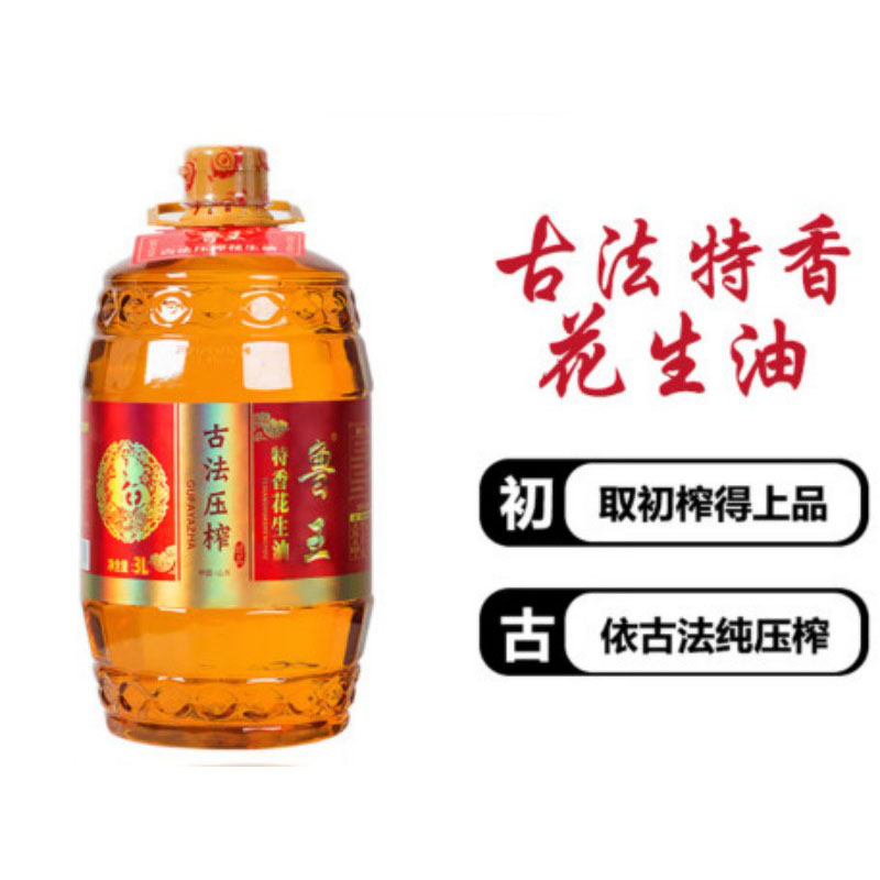 鲁王 古法压榨特香花生油 3L LW0002 单位:桶高清大图