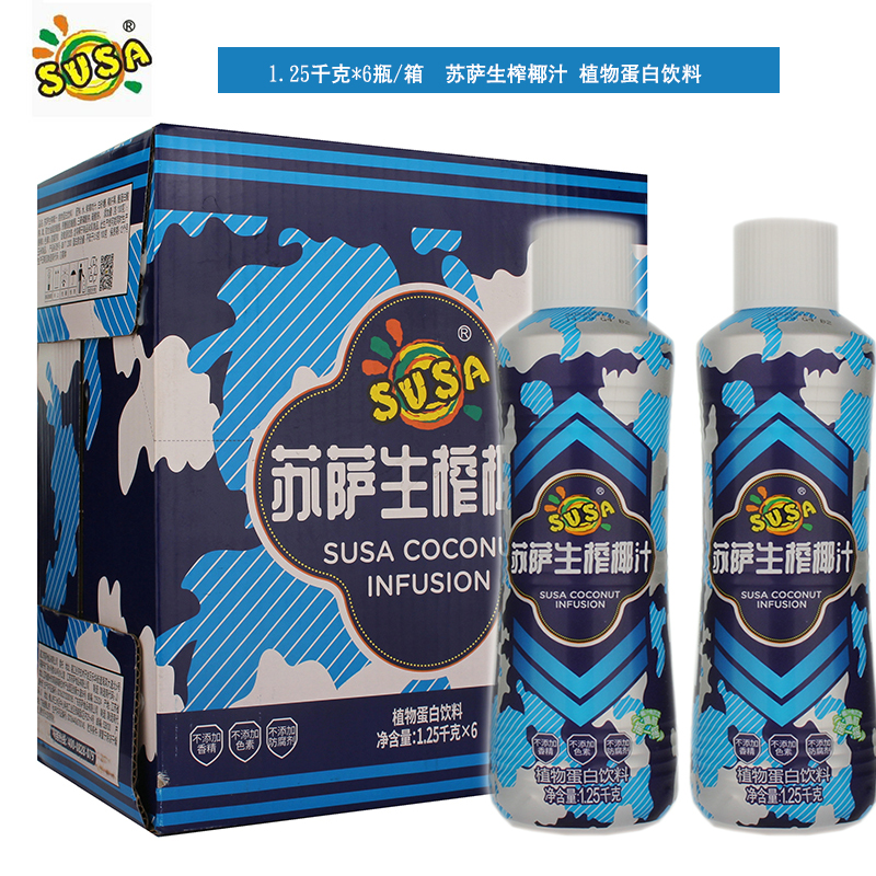 6瓶箱装 原特种兵生榨椰子汁植物蛋白饮料 1.25升*6瓶 苏萨食品 饮料