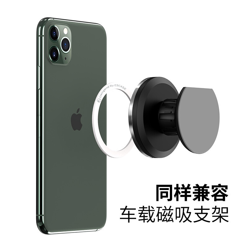 ESCASE 无线充电磁吸贴片引磁环magsafe车载手机支架环型磁铁背贴 苹果华为小米三星通用秒变iphone13白色