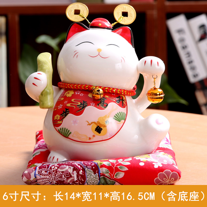 6寸步步高升招财猫摆件 小号陶瓷存钱罐招财猫储蓄罐礼盒装 办公室家居摆件桌面装饰品 送朋友闺蜜同事乔迁孩子生日