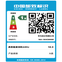 华为（HUAWEI）荣耀MagicBookPro 2020新款（新锐龙8核7nm工艺R7-4800H 16G 512GB固态）16.1英寸全面屏轻薄本性能商务办公学生本笔记本电脑