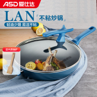 爱仕达 不粘锅炒锅 32cm LAN系列轻烟少油/家用不沾炒煎锅CL32A13WG 燃气电磁炉通用