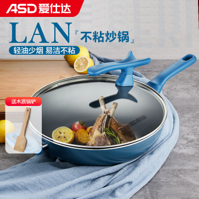 爱仕达 不粘锅炒锅 32cm LAN系列轻烟少油/家用不沾炒煎锅CL32A13WG 燃气电磁炉通用