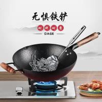 章丘铁锅老式铁锅手工锻打炒锅不粘锅菜锅电磁炉燃气灶适用炒菜锅P 32cm圆底无耳
